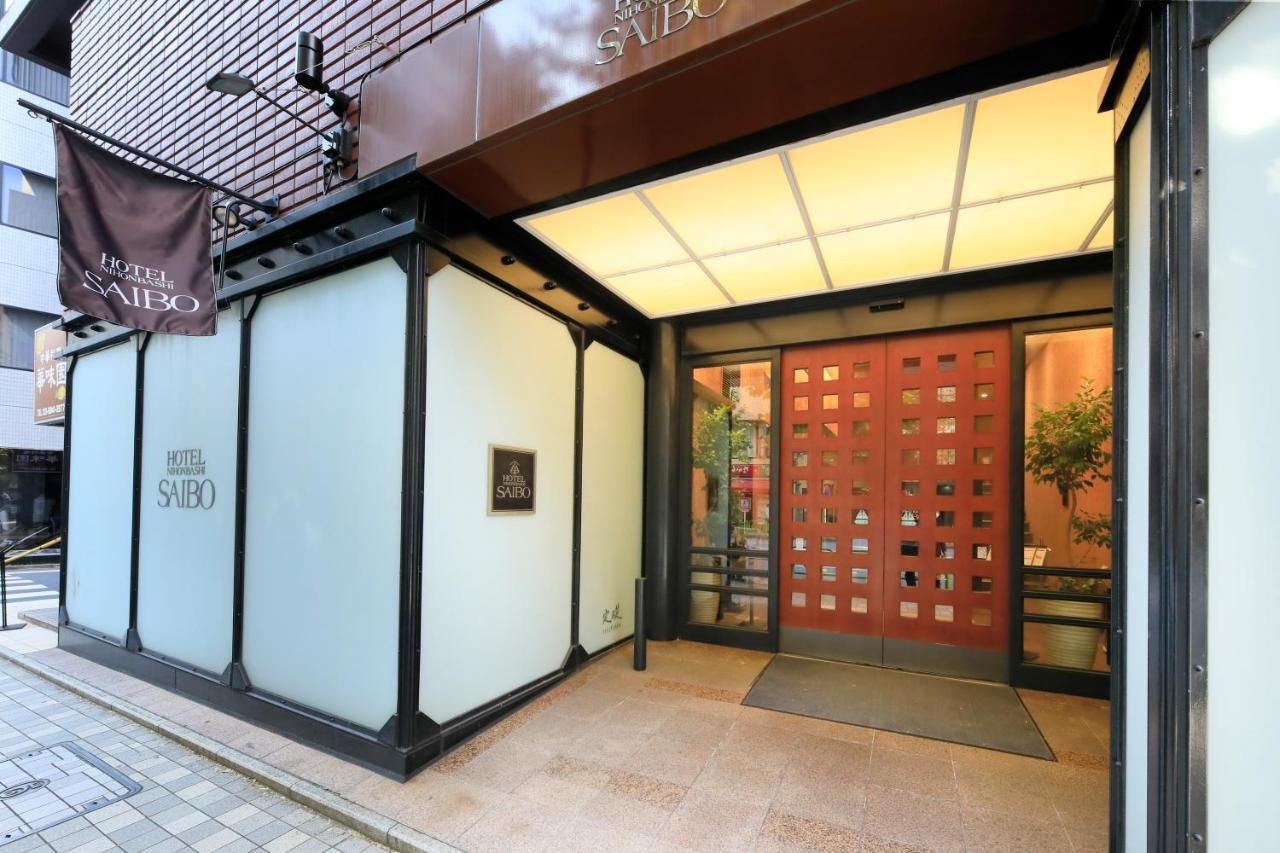 Hotel Nihonbashi Saibo Tokyo Eksteriør bilde