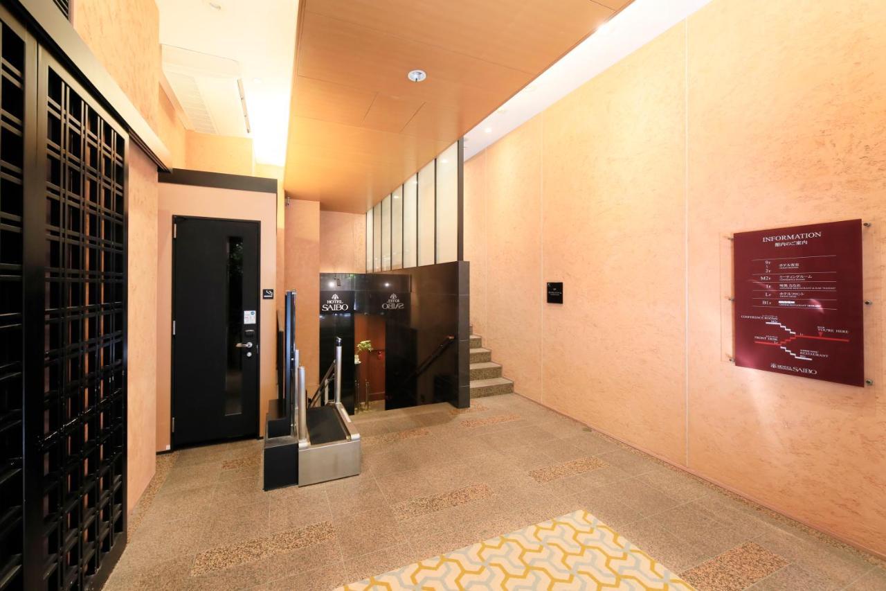 Hotel Nihonbashi Saibo Tokyo Eksteriør bilde